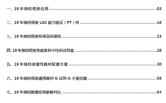 新澳資彩免費(fèi)資料港傳真解析：全面計(jì)劃解讀_資源版HFJ579.81