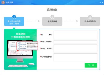 7777888888管家精準(zhǔn)管家婆免費,最新熱門解答定義_大師版LJR224.02