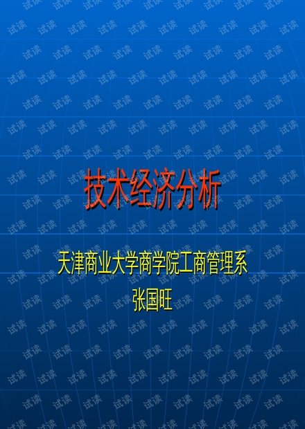 2024正版資源免費寶典解析，全面攻略鑒賞_挑戰(zhàn)版HNL813.09