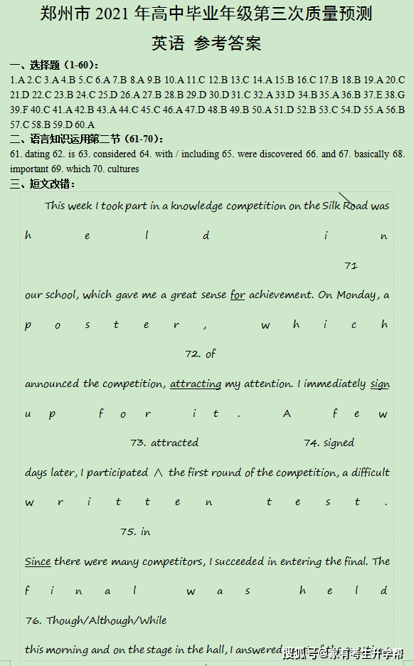 精準(zhǔn)管家婆7777888888，熱門圖庫解答版PGY396.17直覽