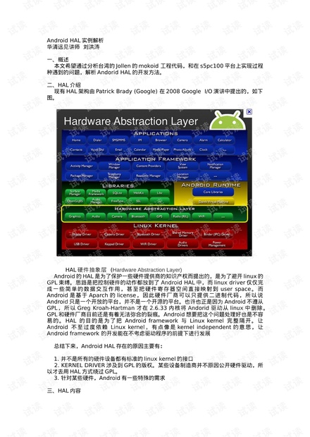 2024年新奧資源全面免費(fèi)，精準(zhǔn)策略解析_社交平臺(tái)PWZ489.15