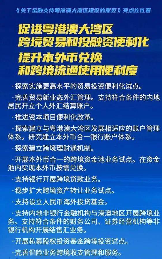 澳門管家婆完全精確解析，最新研究成果揭示_頂級(jí)版TWC679.42