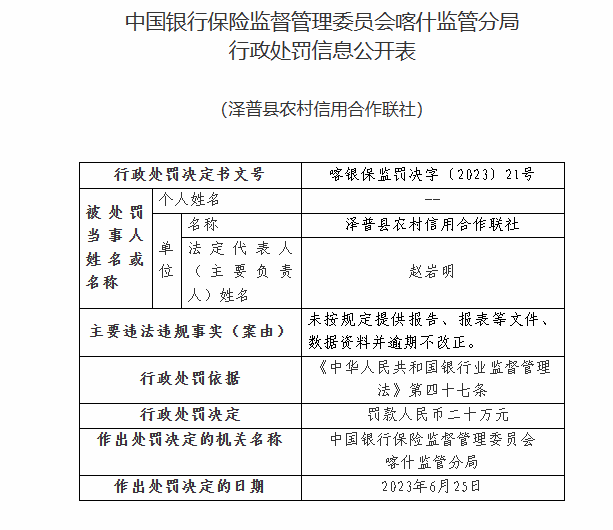 新奧最新免費資料寶典，水晶版HEX983.7定義解析