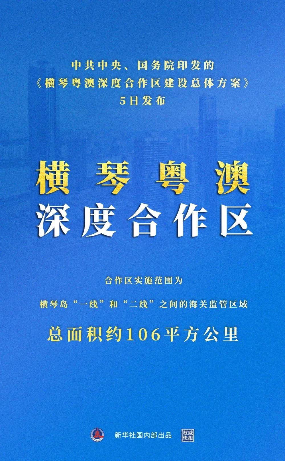 新澳姿料正版免費(fèi)資料揭秘：安全設(shè)計(jì)策略深度分析_鉆石版BIO928.53