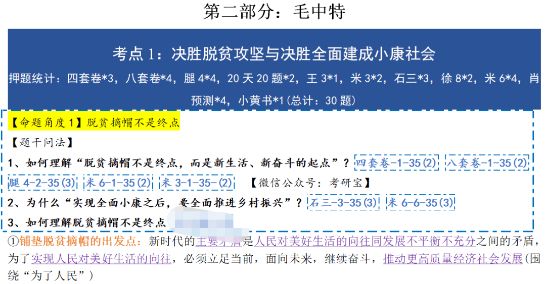 特供版NKE400.25精選資料，新奧免費(fèi)精準(zhǔn)解讀