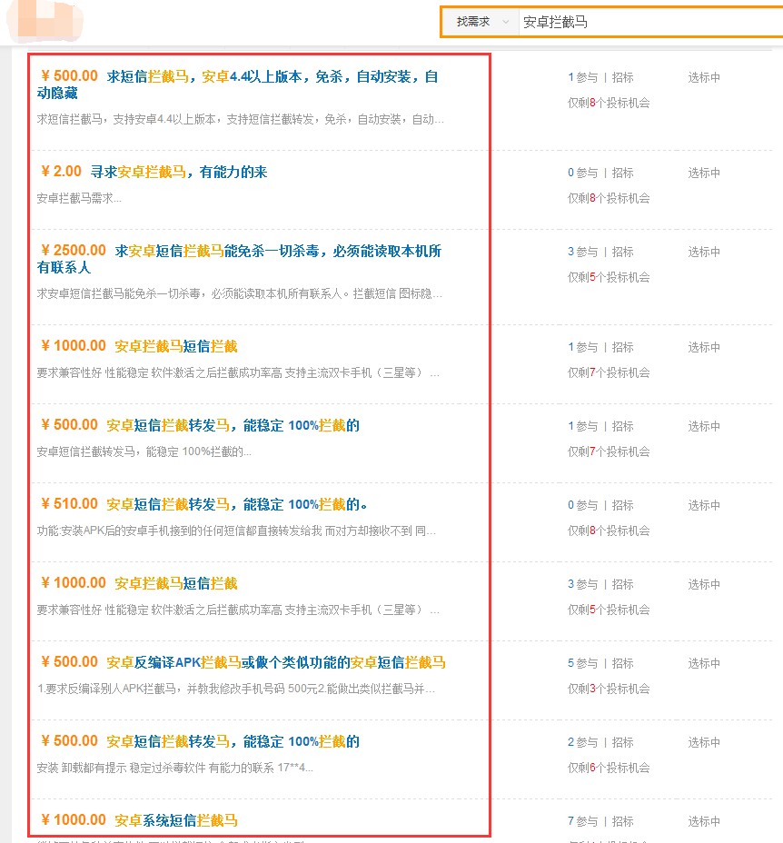 2024年11月10日 第65頁