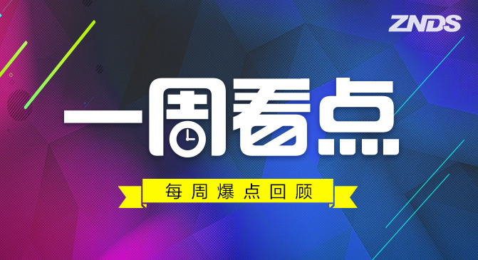 2024天天彩全面解析免費(fèi)資料庫，智能版UGP245.37深度解答