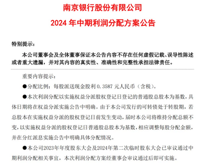 2024每日彩圖官方大全，時(shí)代資訊解讀執(zhí)行_動(dòng)畫展示版SAU685.78