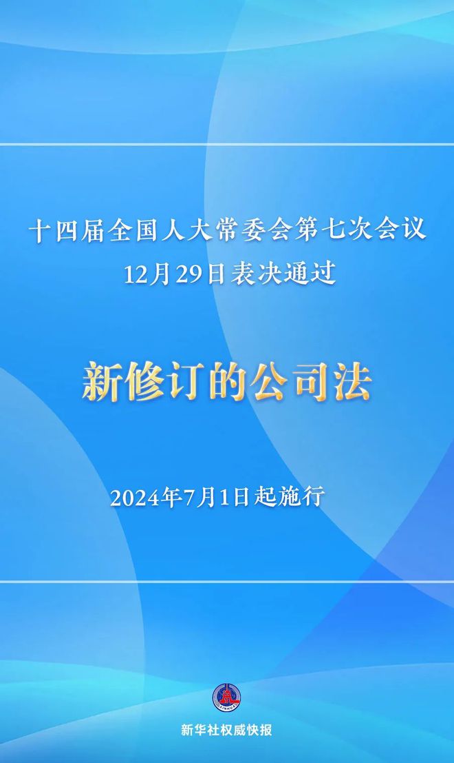 新奧權(quán)威免費(fèi)資源，深度解析神話版UFR803.08最新研究