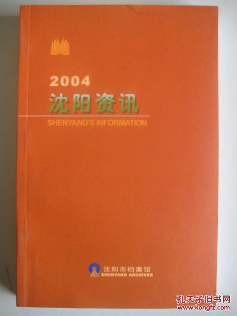 2004全新澳門好彩資訊匯總：正版詳析，戶外版QAE813.9數(shù)據(jù)解讀