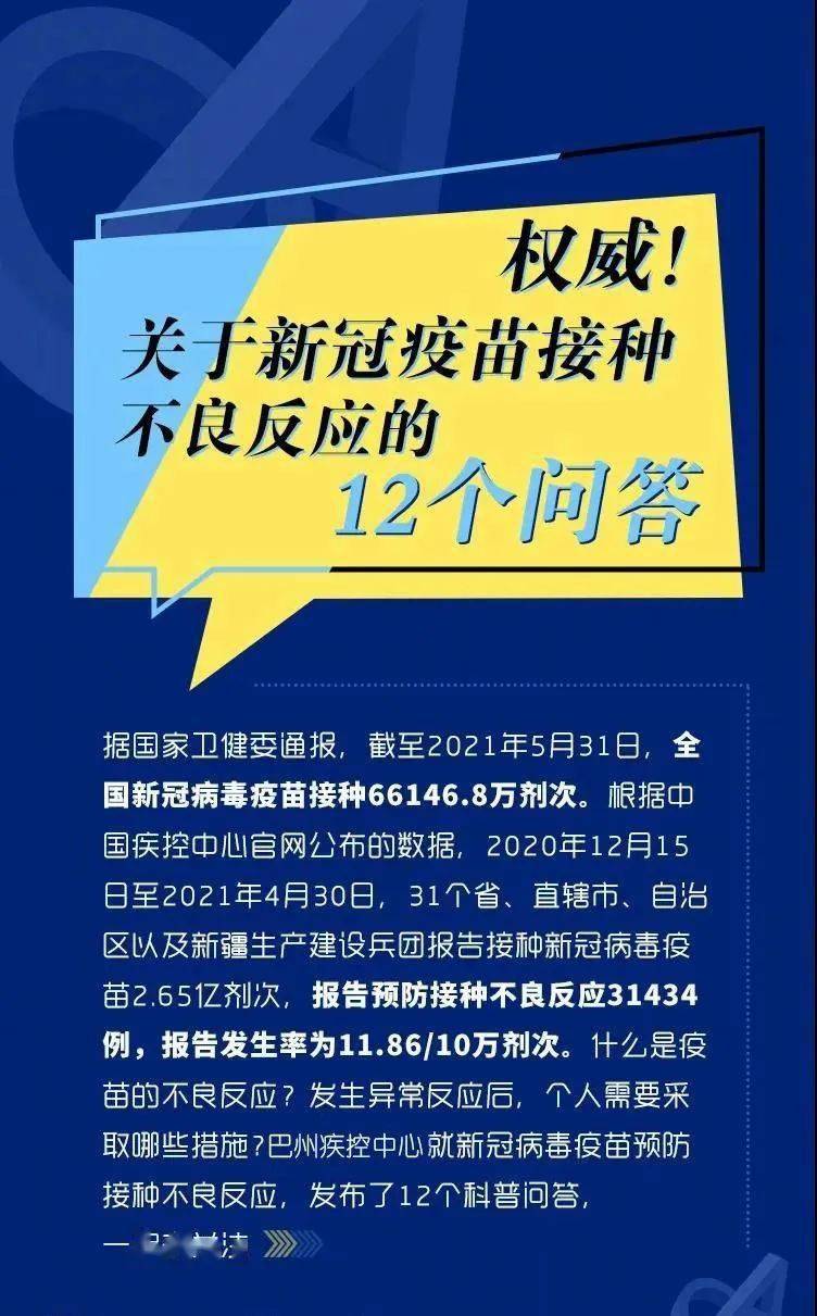 2024澳門權(quán)威免費(fèi)攻略：深度分析解答_革新版AEB476.96