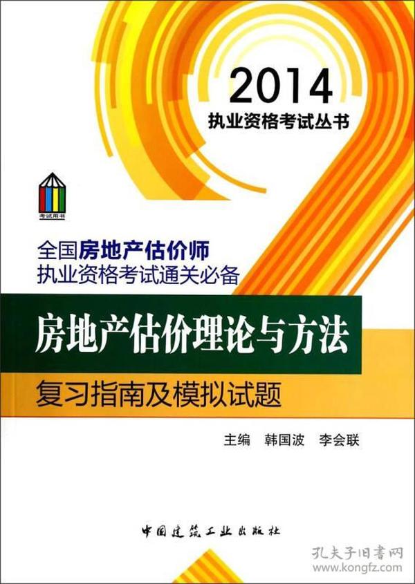 澳門王中王全準(zhǔn)保障，安全策略評(píng)估旗艦版TYL602.17