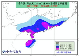 臺風(fēng)最新調(diào)侃，天氣舞臺上的幽默觀察與記錄