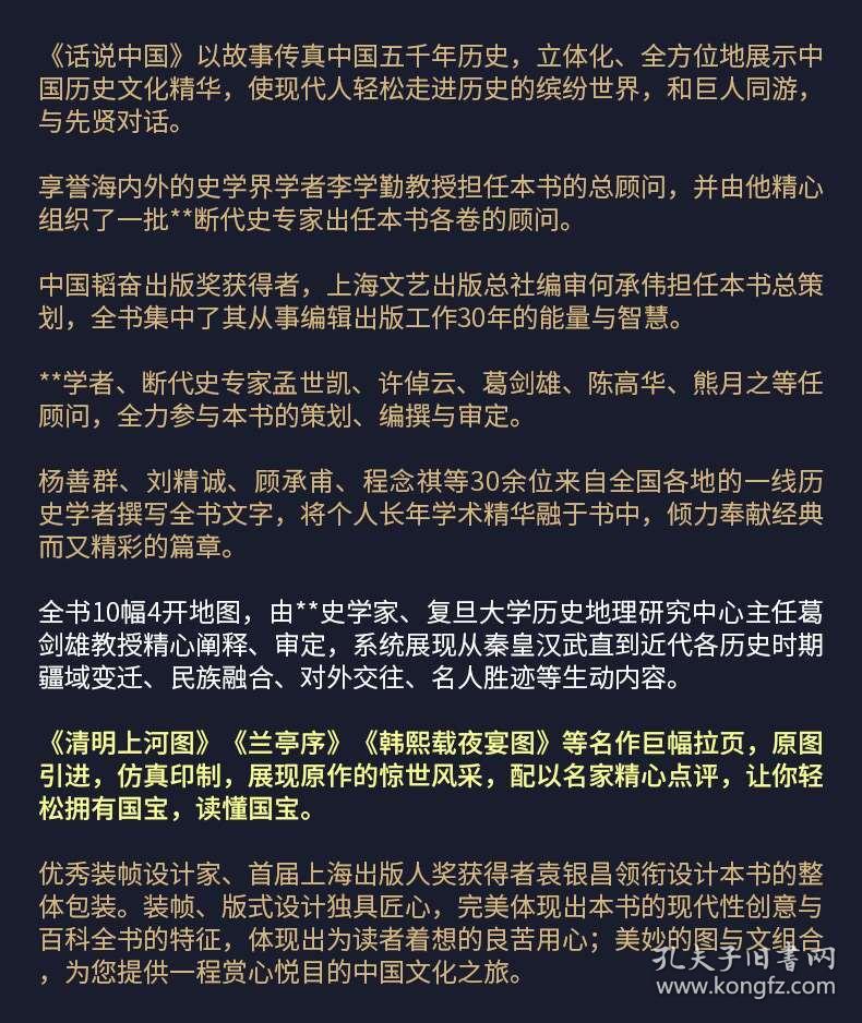 歷史上的11月10日，探究網(wǎng)絡罵詞現(xiàn)象演變與深度影響評測