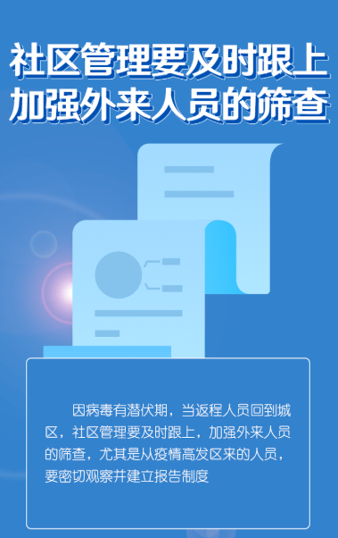 2024澳門全面攻略免費鑰匙，揭秘安全策略_綠色DUX904.63版