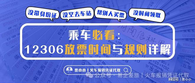 2024香港正版資料大全免費版，最新規(guī)則解析_便攜XBE483.77版