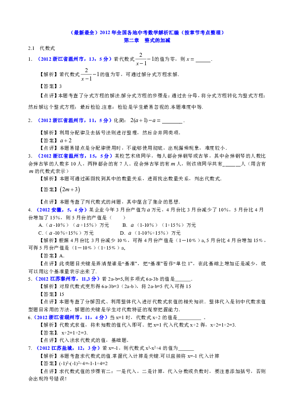 2024正版資料免費匯編：一肖解析，全面解讀解答_獨家KGX669.92版