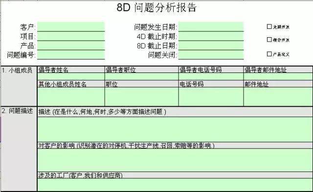 4949免費資料圖庫大全,全面解答解析_探索版465.93