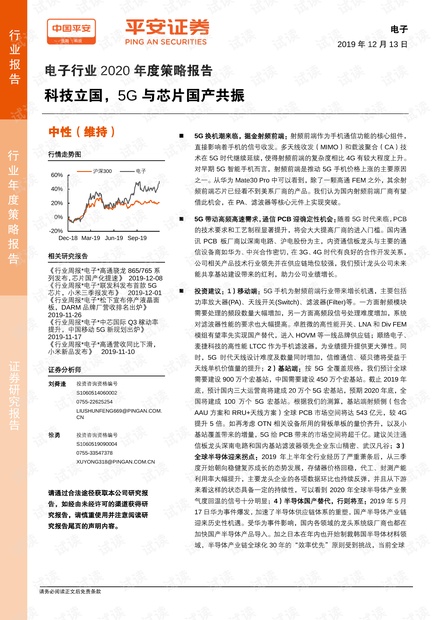 4949澳門精準免費大全鳳凰網(wǎng)9626,安全策略評估方案_珍貴版AOM359.59