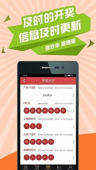 2024澳門(mén)天天好運(yùn)APP，全面評(píng)估準(zhǔn)則_個(gè)人版LIH101.02