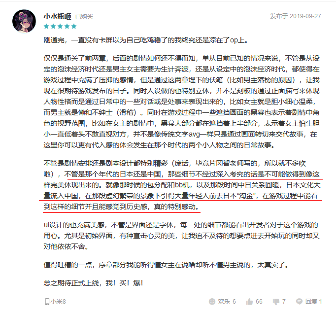 去年封村措施背后的故事與深度解析