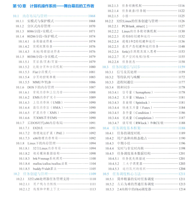 2024新奧正版資料全解析，探險版LVP531.85攻略寶典