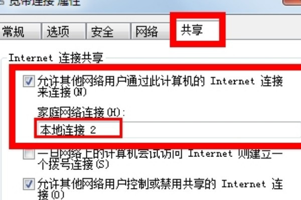 澳門精準(zhǔn)資料無償共享，移動版安全解讀方案ROT841.26