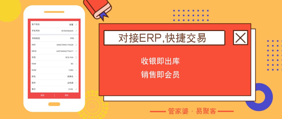 2024澳門全新資料寶典：管家婆安全策略深度剖析_版本BGO36.32