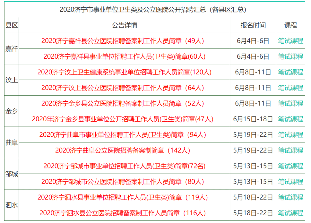 2024年香港免費正版資料集錦，安全攻略深度解析_高效版BNG981.12