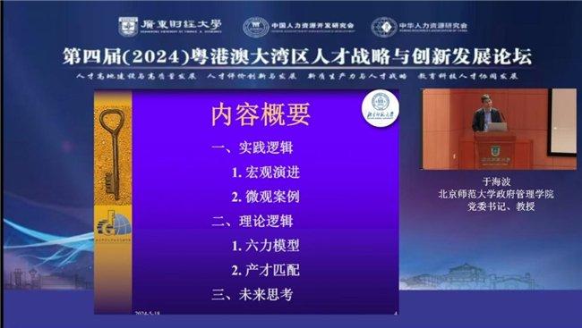 2024澳門免費攻略大全，資源投放策略版GHW254.29