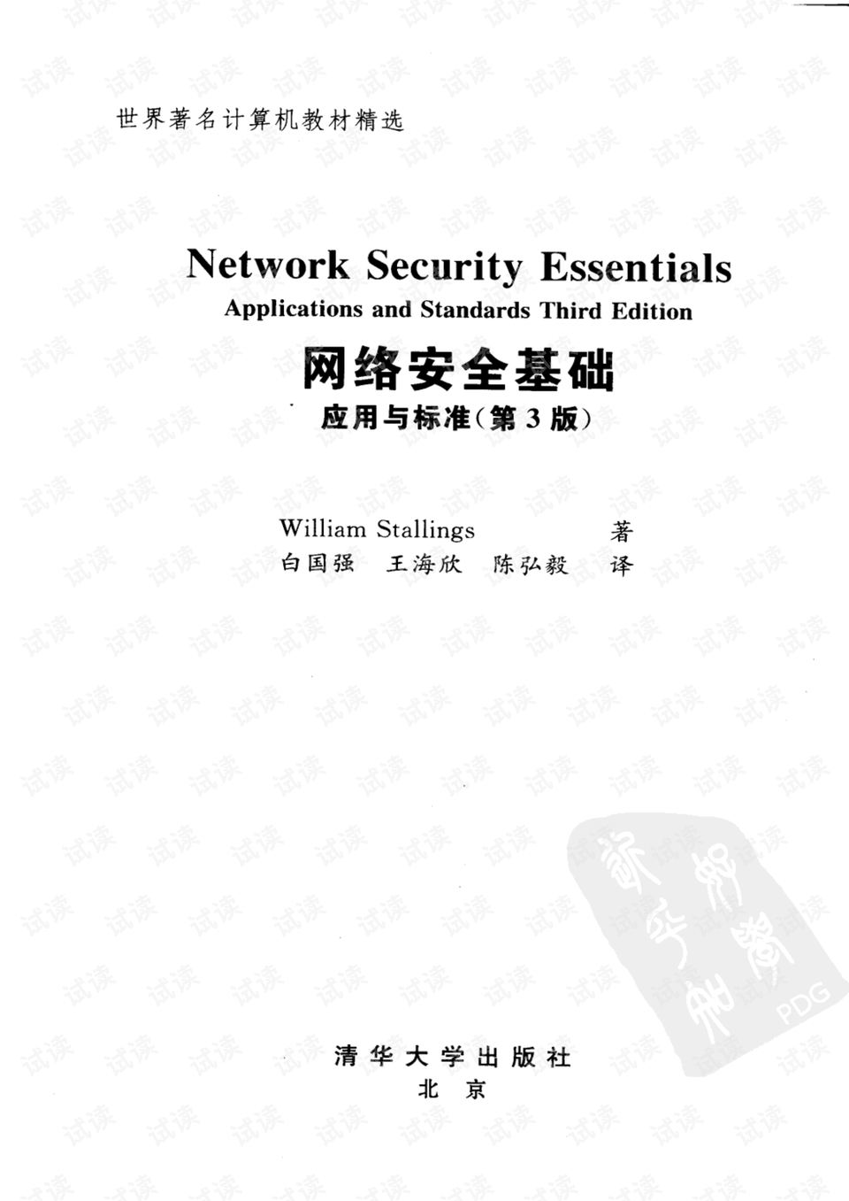 NLQ634.12初學(xué)指南：一碼一肖一特解析，規(guī)則新解詳釋