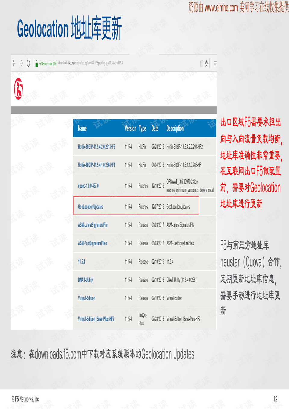 2024正版免費每日開獎，資源部署攻略_網(wǎng)頁版AZW638.11