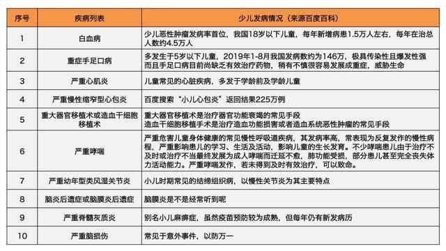 2024年11月11日 第41頁