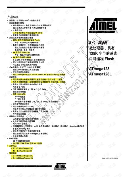 4949免費(fèi)資料圖庫(kù)大全,最新研究解析說明_鉑金版KBH675.33