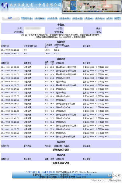 2024香港全年免費(fèi)資料寶典：精確解析，XZL507.25便攜版