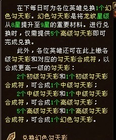 澳門天天彩期期精準龍門客棧,安全設計策略解析_綠色版XQJ970.88