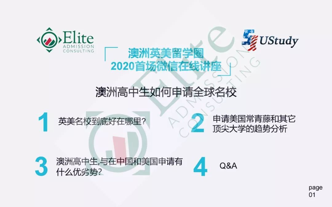 2024年正版澳新資料全集免費(fèi)分享，安全策略詳解_激勵(lì)版KTU252.01