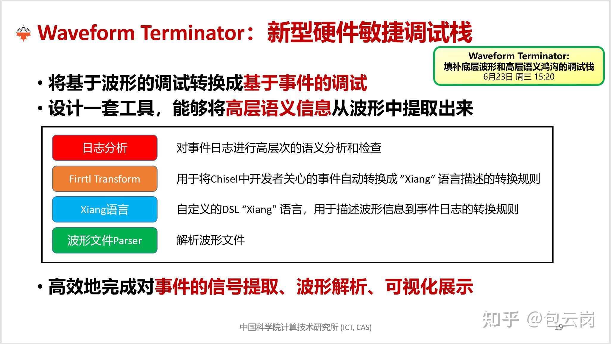 新奧彩資料持續(xù)無償分享，全新評估準則_優(yōu)化版UIG820.58