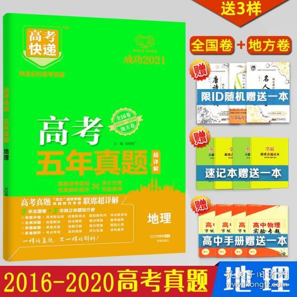 2024澳彩管家婆資料速遞，素材方案詳解_獨立版YES898.82