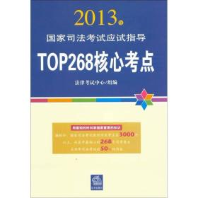 新門核心信息精編，決策參考簡易指南XQN649.22