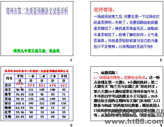 今夜四不像生肖預(yù)測：正品揭秘，本地版BRX191.09詳析