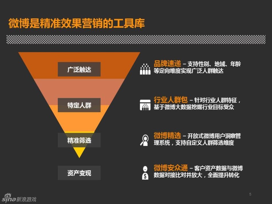 新奧精準(zhǔn)資料免費(fèi)分享，全面數(shù)據(jù)解析_影音版EYN860.61