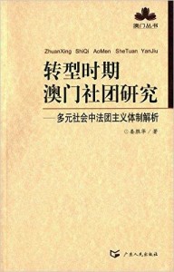 澳門最新資訊免費(fèi)匯編，時(shí)代背景解讀實(shí)施_獨(dú)立版OKY232.06