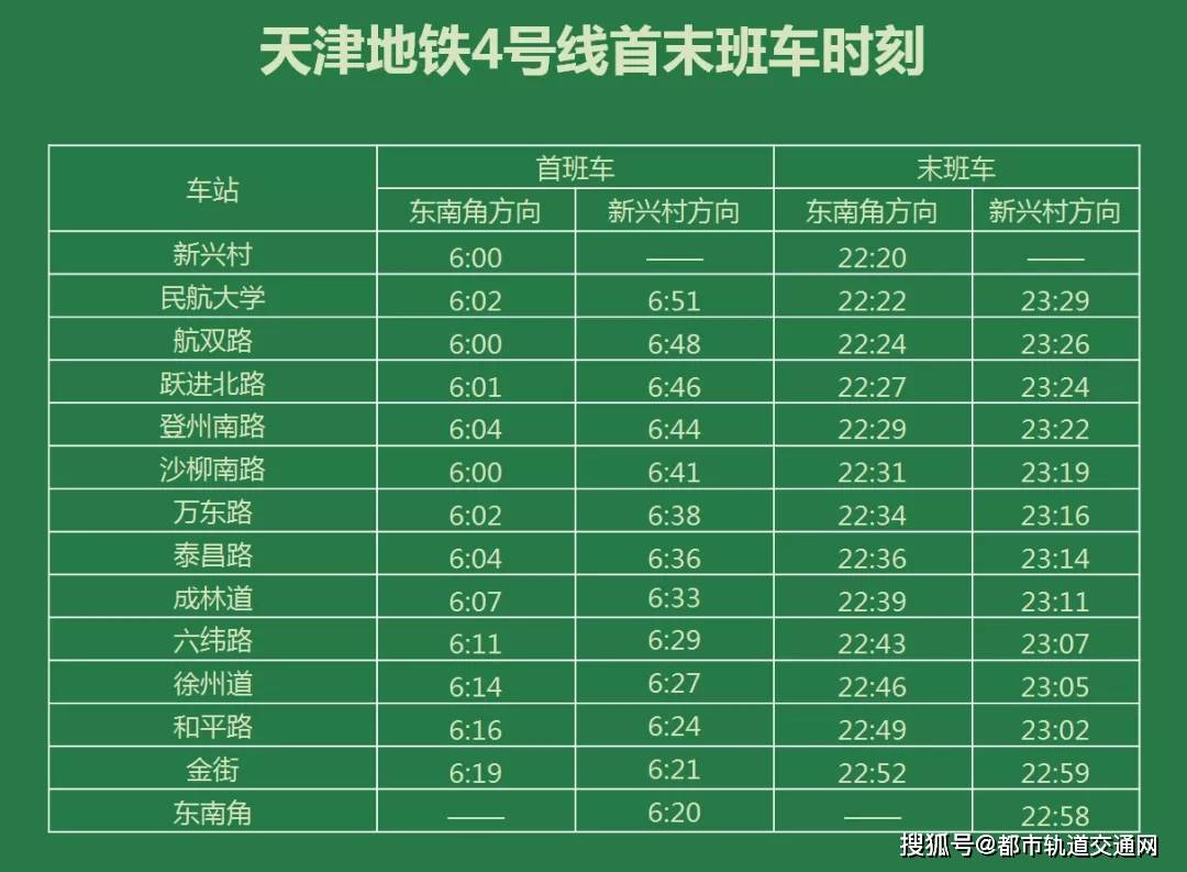 2024今晚澳門開什么號(hào)碼,綜合計(jì)劃賞析_體育版727.72