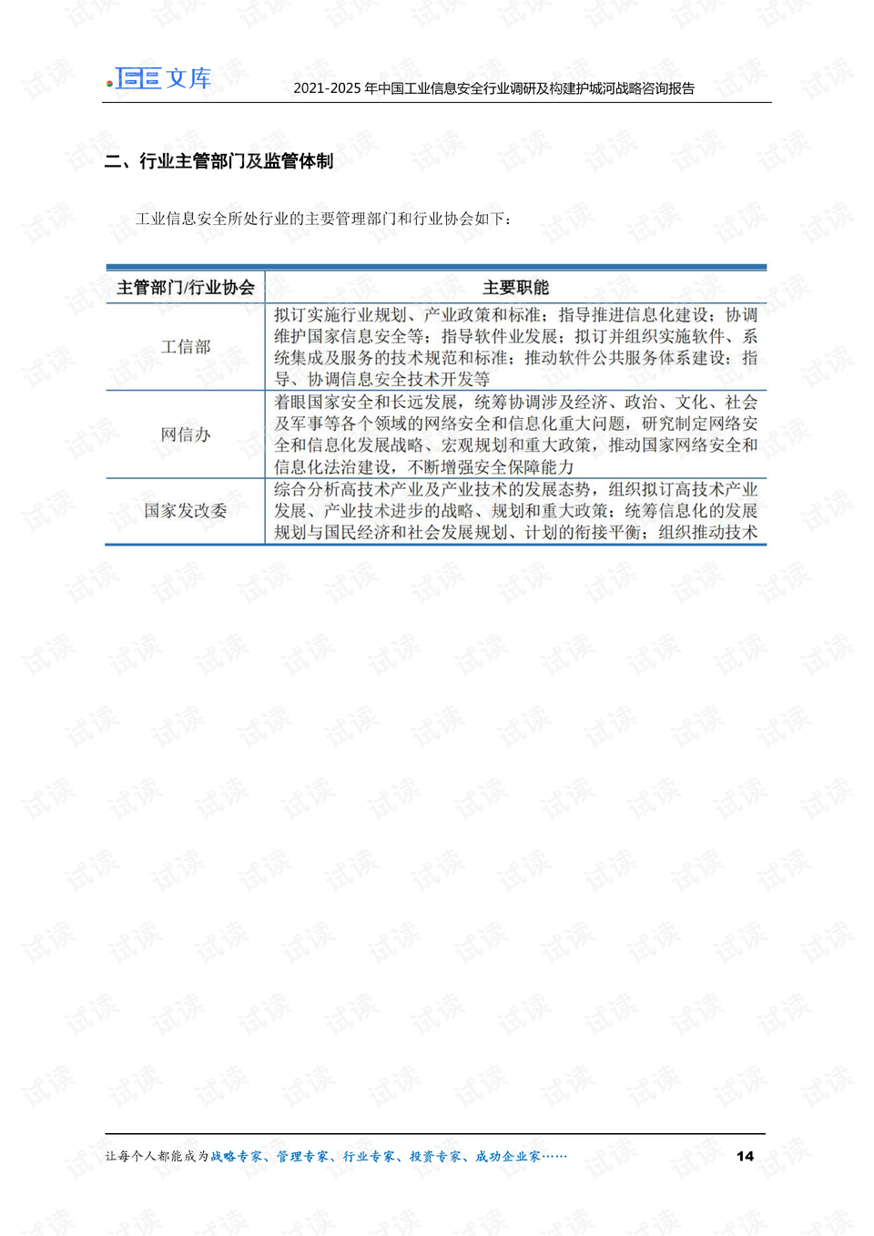 2024正版新奧資料免費(fèi)提供，安全設(shè)計(jì)策略深度解析——KGB479.7版精粹