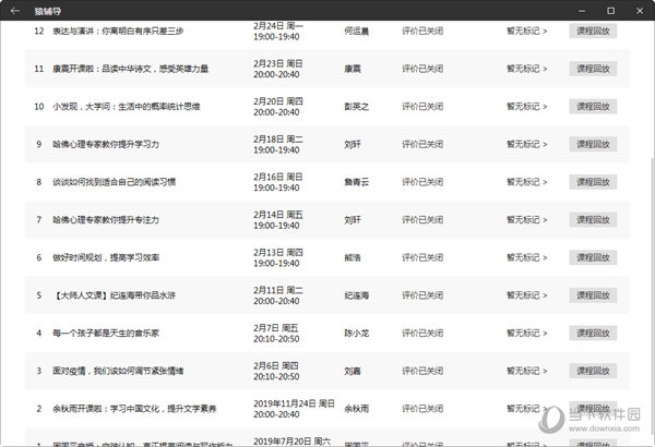 新澳門彩歷史開獎記錄走勢圖香港,狀況評估解析_未來版SAV50.78