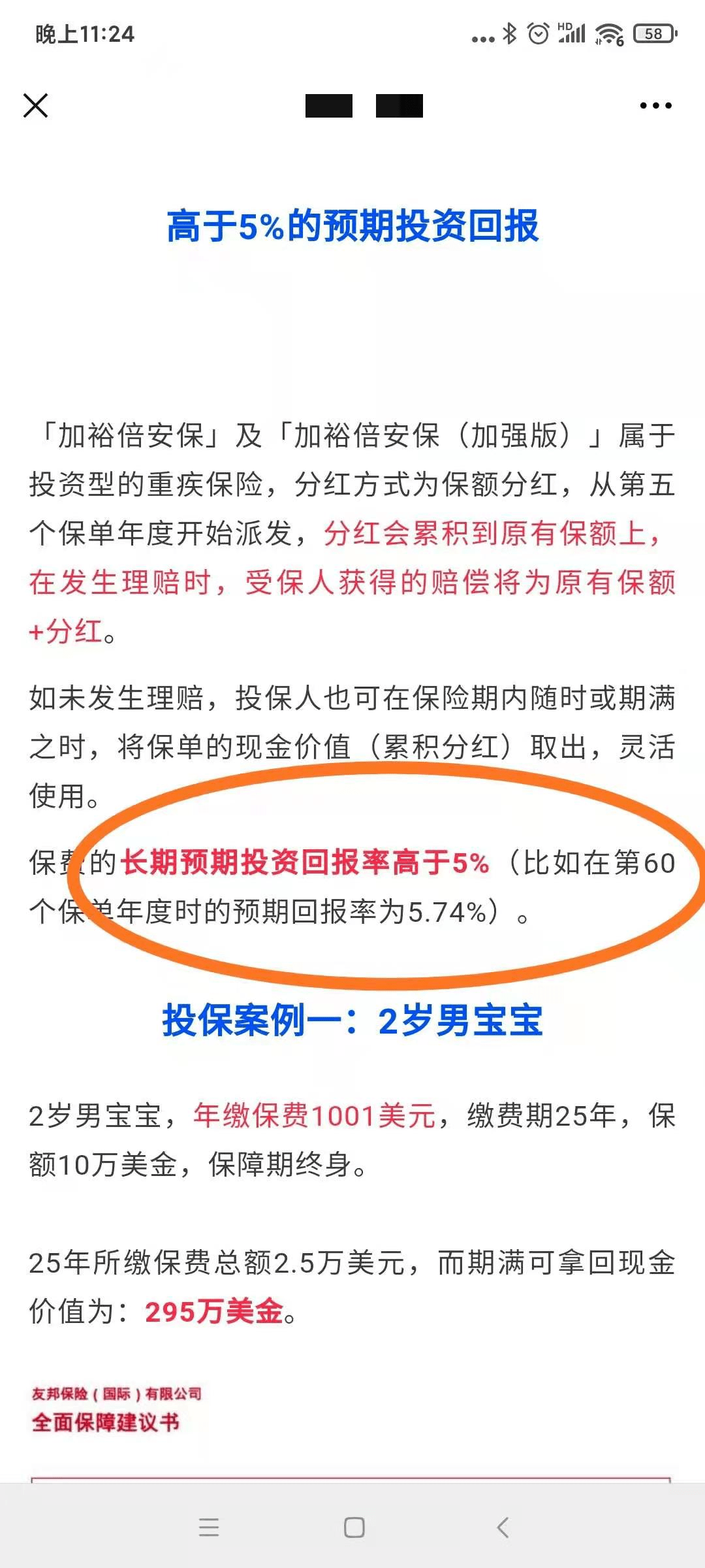 香港高精度100%肖一肖預(yù)測，安全設(shè)計策略詳析：企業(yè)版JLF659.46