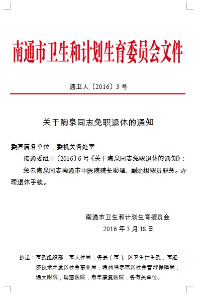 松原城市動態(tài)及民生關(guān)注焦點，歷年11月10日最新通知概覽