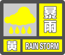 陜西暴雨預(yù)警下的美食探秘，隱秘小巷的味蕾之旅