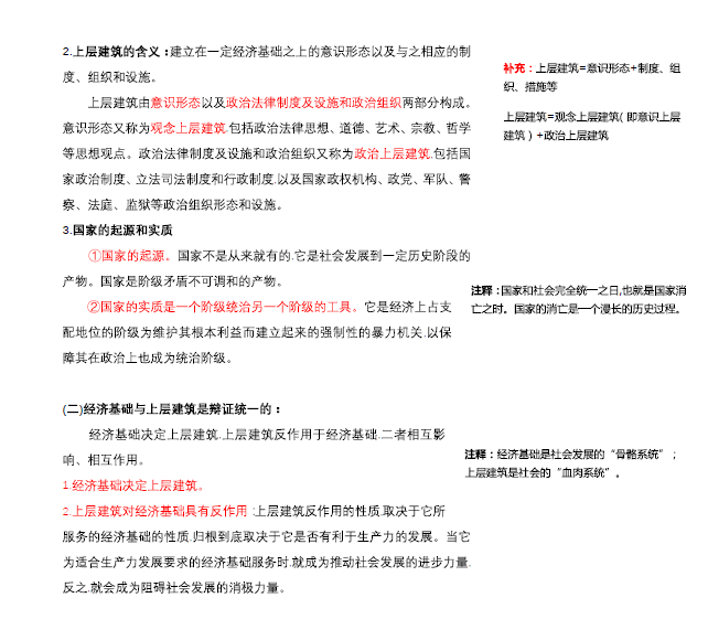 最準(zhǔn)一碼一肖100%精準(zhǔn)老錢莊揭秘,安全策略評估方案_媒體版473.59